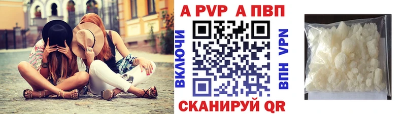магазин продажи наркотиков  Малая Вишера  Альфа ПВП СК КРИС 