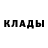 COCAIN Эквадор Paul Colletti