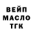 Кодеиновый сироп Lean Purple Drank Jason Grange