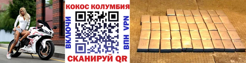 Cocaine 97%  Малая Вишера 
