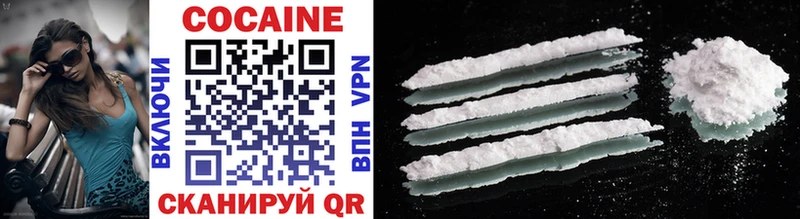 COCAIN 98% Малая Вишера
