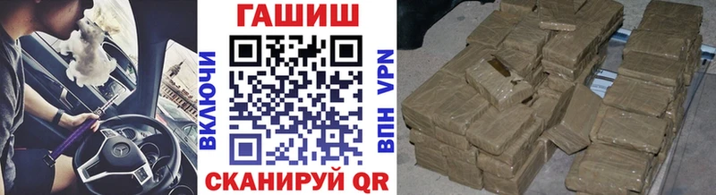 Гашиш hashish  Малая Вишера 