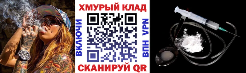 где купить наркоту  Малая Вишера  ГЕРОИН VHQ 