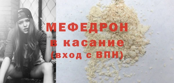 твердый Краснослободск