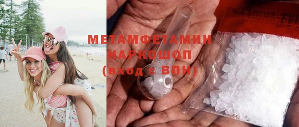твердый Краснослободск