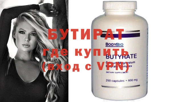 амф Куйбышев