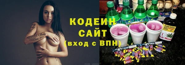 меф Красноперекопск
