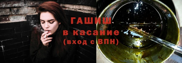 меф Красноперекопск