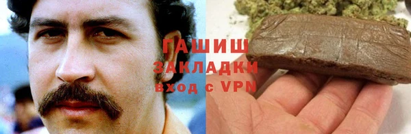 бутират Краснотурьинск