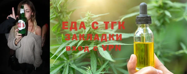 бутират Краснотурьинск