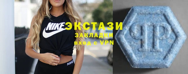 бутират Краснотурьинск
