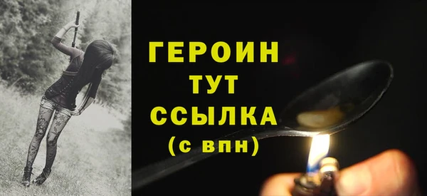 бутират Краснотурьинск