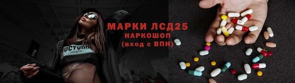 меф Красноперекопск