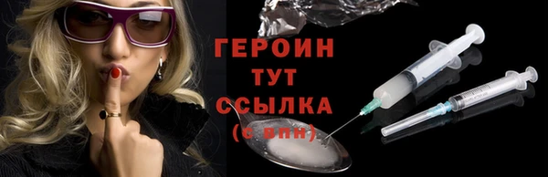 амф Куйбышев