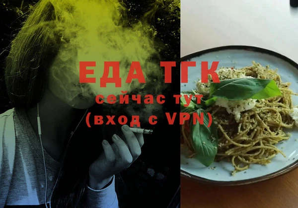 амф Куйбышев