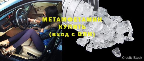 меф Красноперекопск
