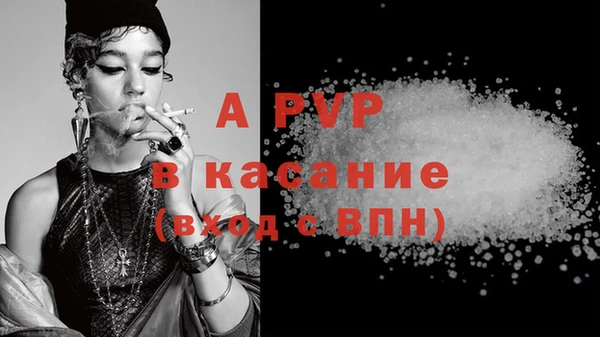 амф Куйбышев