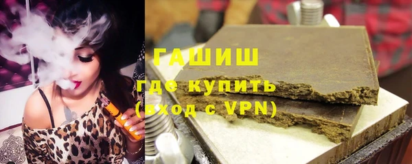 амф Куйбышев