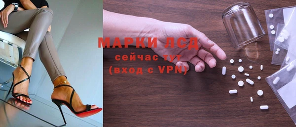 амф Куйбышев