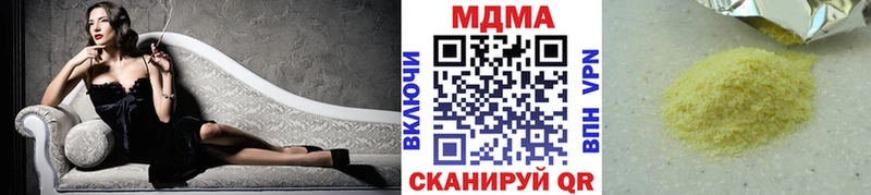 кракен купить наркоту Малая Вишера MDMA VHQ