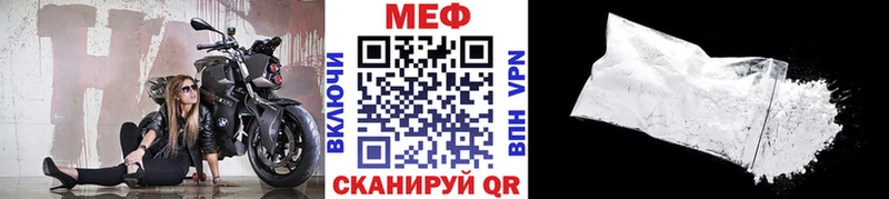 МЕФ VHQ  kraken вход  Малая Вишера 