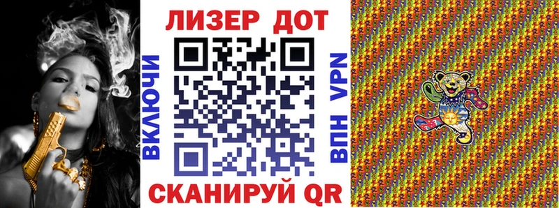 как найти   Малая Вишера  Марки N-bome 1,5мг 