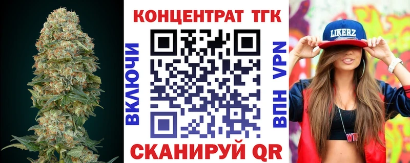 как найти наркотики  Малая Вишера  Дистиллят ТГК гашишное масло 